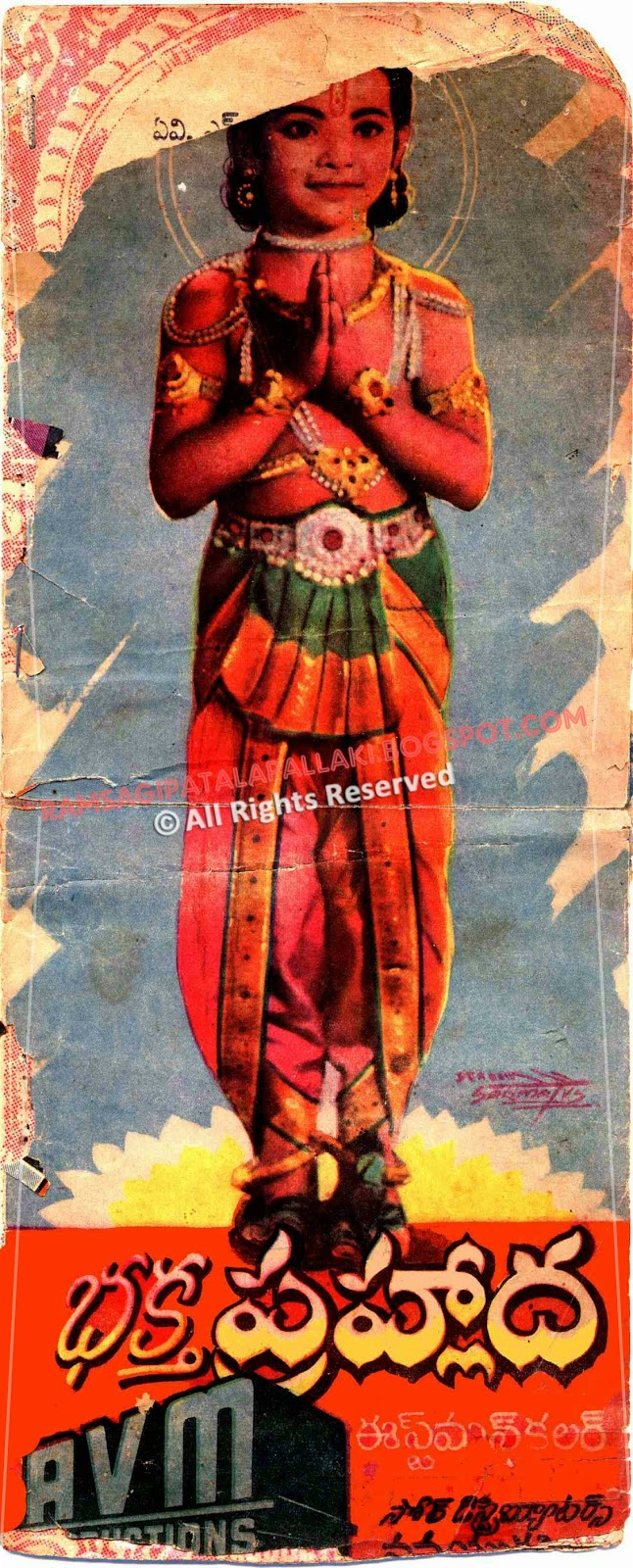 bhakta prahlada story in telugu pdf